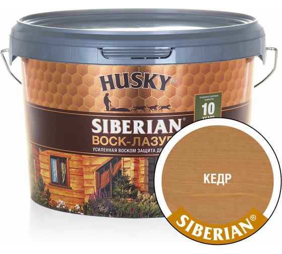 Изображение товара Воск-Лазурь HUSKY SIBERIAN кедр 2,5 л 30000