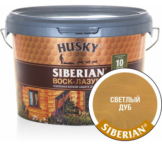 Изображение товара Воск-Лазурь HUSKY SIBERIAN светлый дуб 2,5 л 29999