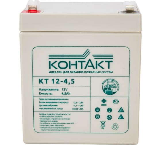 Изображение товара Батарея аккумуляторная Контакт КТ 12-4.5 Магнито-контакт 00-00005279