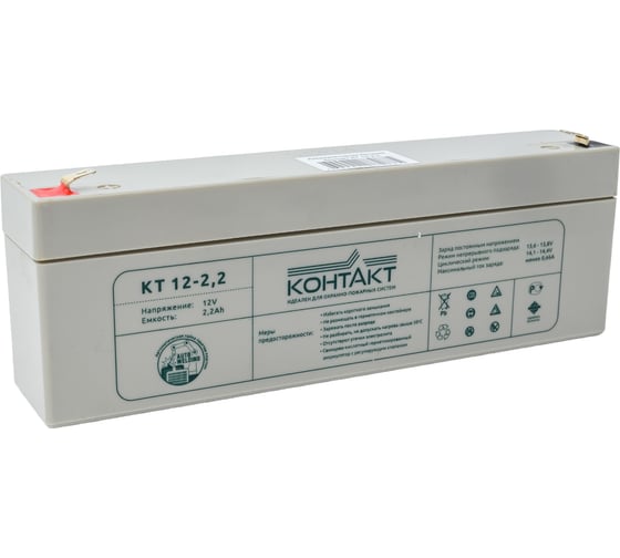 Изображение товара Батарея аккумуляторная Контакт КТ 12-2.2 Магнито-контакт 00-00005286