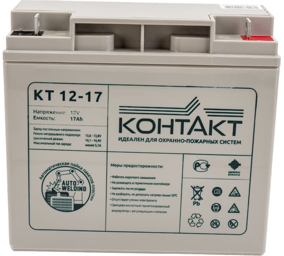 Изображение товара Батарея аккумуляторная Контакт КТ 12-17 Магнито-контакт 00-00005288