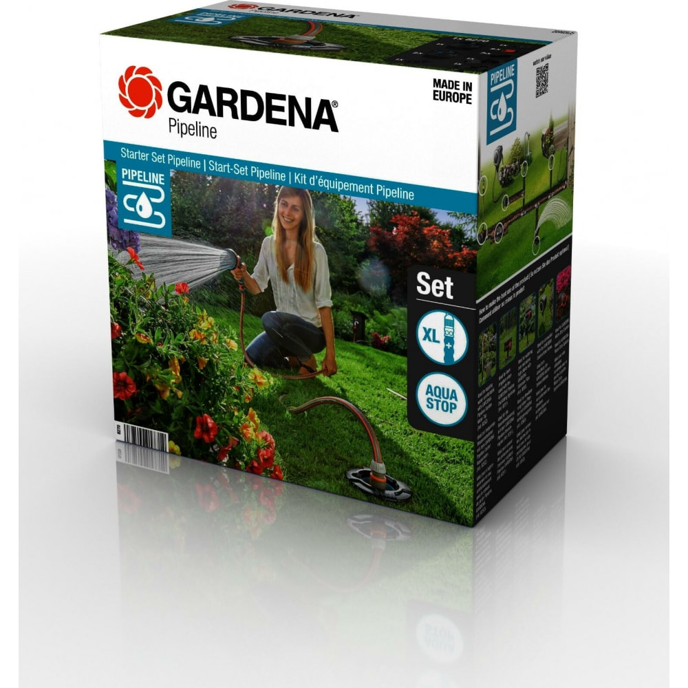 Базовый комплект садового водопровода Gardena