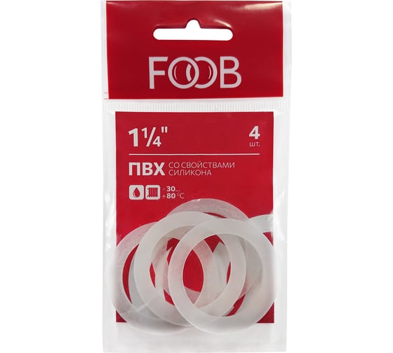 Изображение товара Набор прокладок ПВХ со свойствами силикона FOOB 1 1/4 , 4 шт. F20.62.4 00-00002559