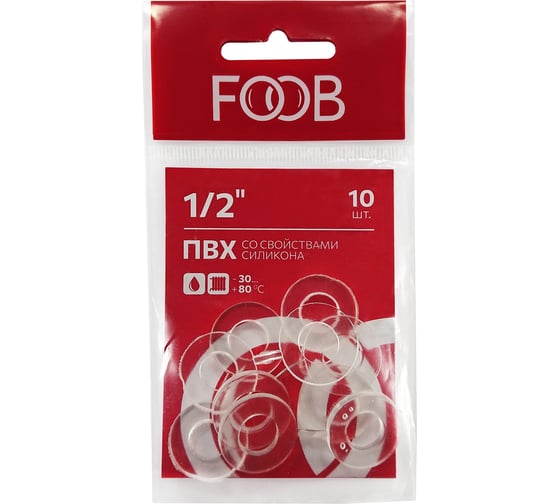Изображение товара Набор прокладок ПВХ со свойствами силикона FOOB 1/2, 10 шт F20.32.10 00-00002542