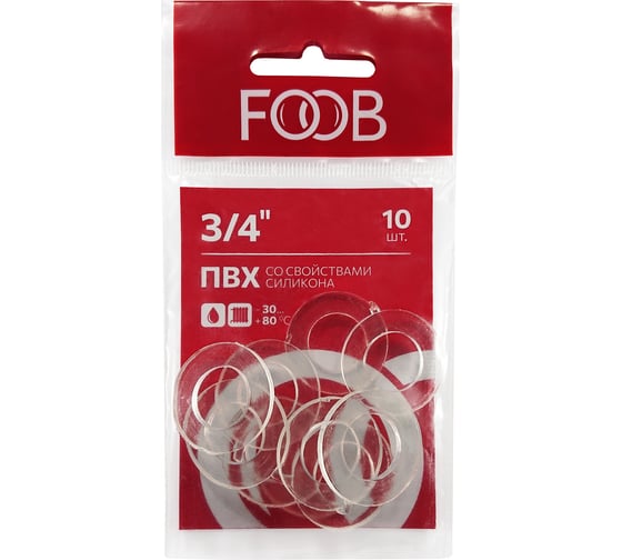 Изображение товара Набор прокладок ПВХ со свойствами силикона FOOB 3/4, 10 шт. F20.42.10 00-00002547