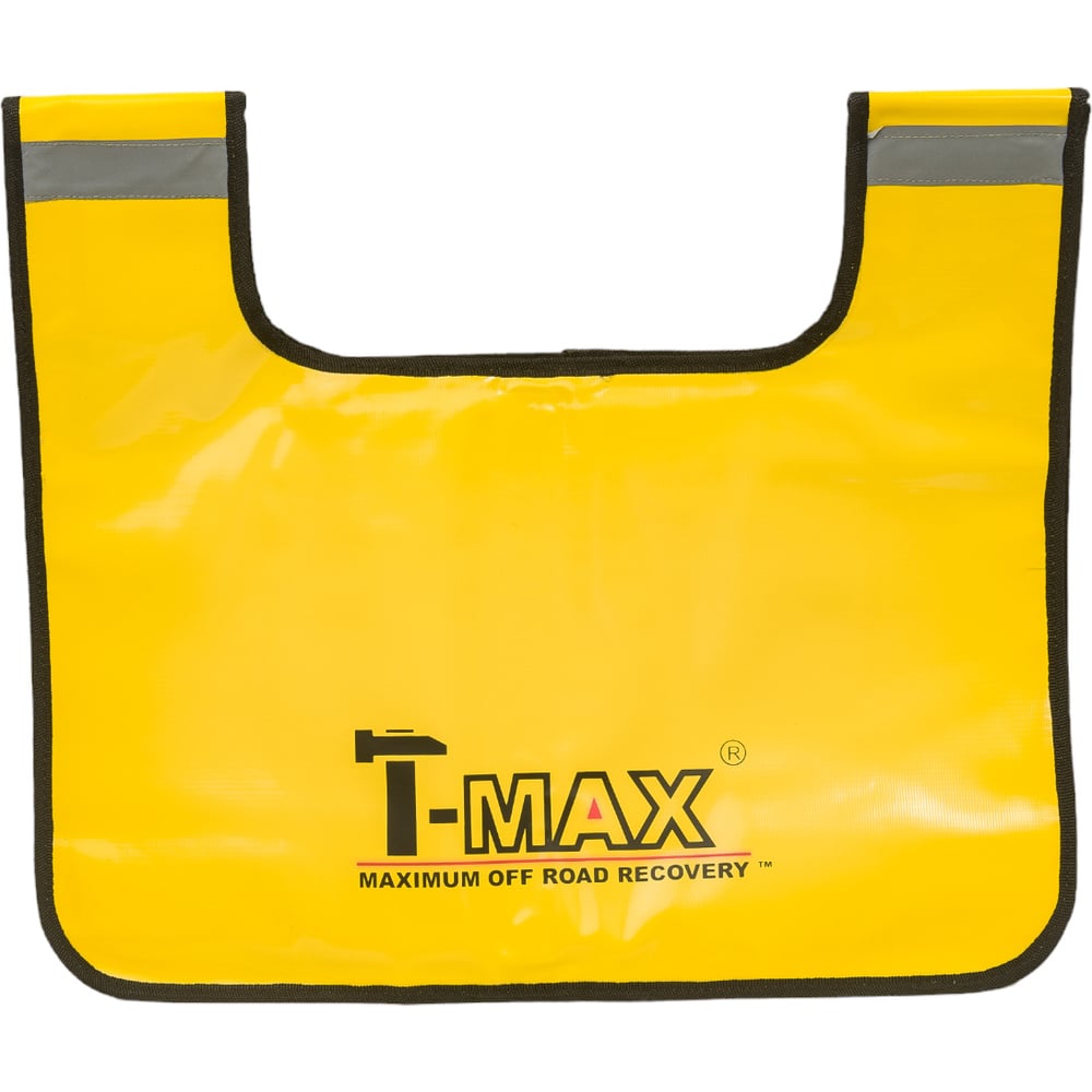 Гаситель троса T-Max А W0593