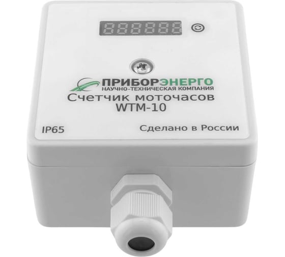 Изображение товара Счетчик моточасов НТК Приборэнерго WTM-10 IP65 0210550010729