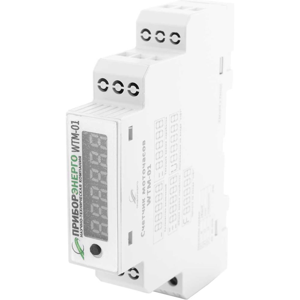 Счетчик моточасов НТК Приборэнерго WTM-01 0210550010736