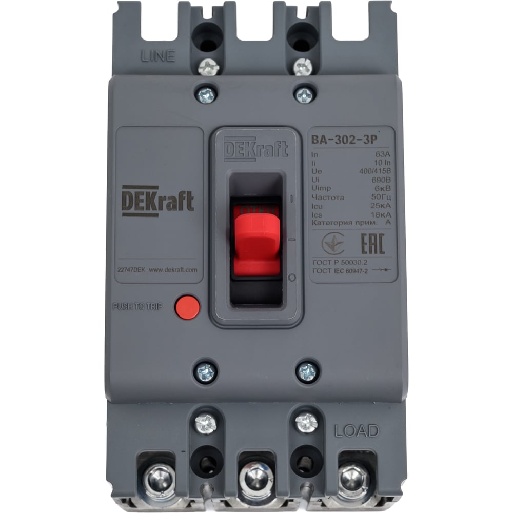 Изображение товара Силовой автоматический выключатель DEKraft 3P 63А 25кА ВА-302 22747DEK