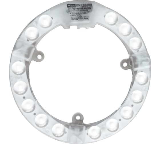 Изображение товара Светодиодный модуль со встроенным драйвером Apeyron 230В, 15Вт, smd2835, 1350Лм, 4000К, ø140x16мм 02-56