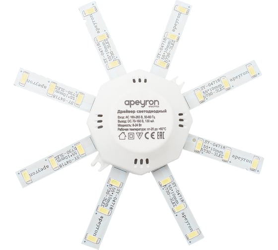 Изображение товара Комплект светодиодных линеек Apeyron Звездочка 220В, 8Вт, smd5730, 600Лм, 4000К, IP30 02-42