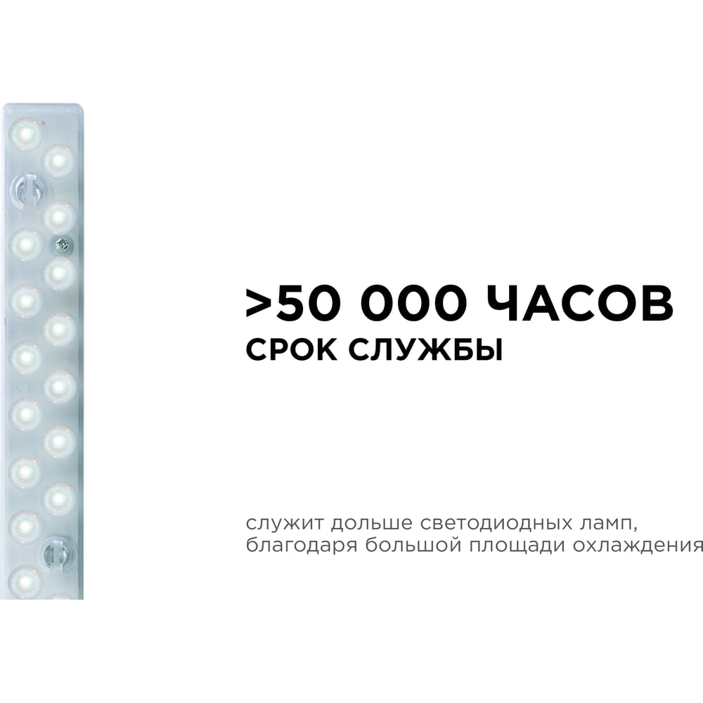 Изображение товара Светодиодный модуль 14 Вт smd 2835 1260 Люмен 4000K Apeyron 02-48