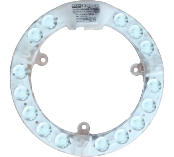 Изображение товара Светодиодный модуль со встроенным драйвером Apeyron 230В, 15Вт, smd2835, 1350Лм, 6500К, ø140x16мм 02-57