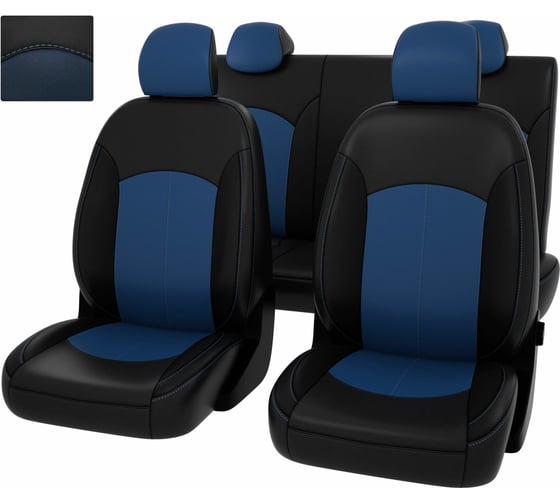 Изображение товара Чехлы PSV Active для Hyundai Solaris II Kia Rio IV 2017 г.в. Sd, спинка, синяя 133027