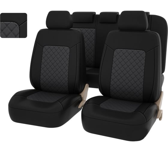 Изображение товара Чехлы PSV для Elegant Next ромб 129200