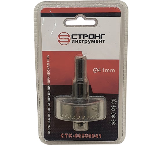 Изображение товара Коронка по металлу HSS 41 мм Strong CTK-06300041