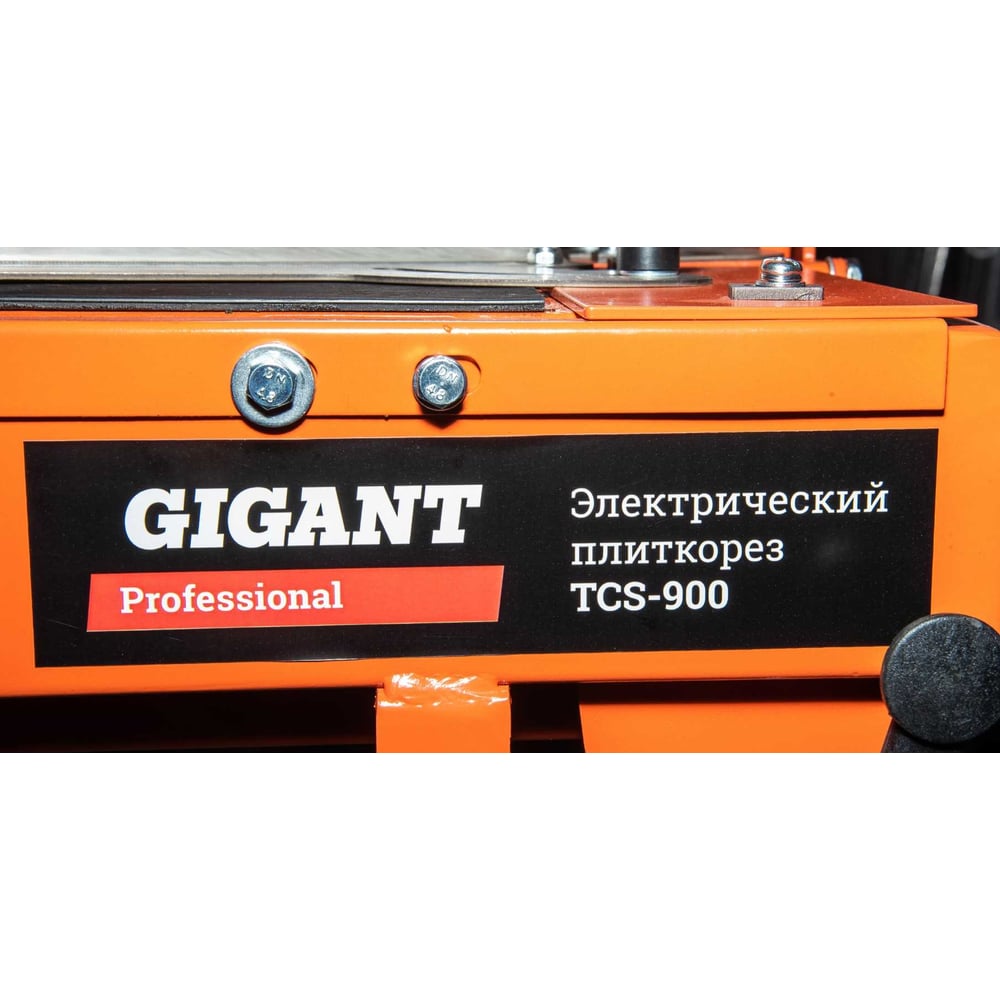 Электрический плиткорез Gigant TCS-900 Professional - фото 26