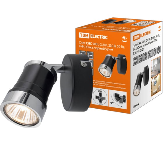 Изображение товара Спот TDM ELECTRIC СНС 50 Вт, GU10, 230В, 50 Гц, IP44, Юкка, черный/хром SQ0358-0220