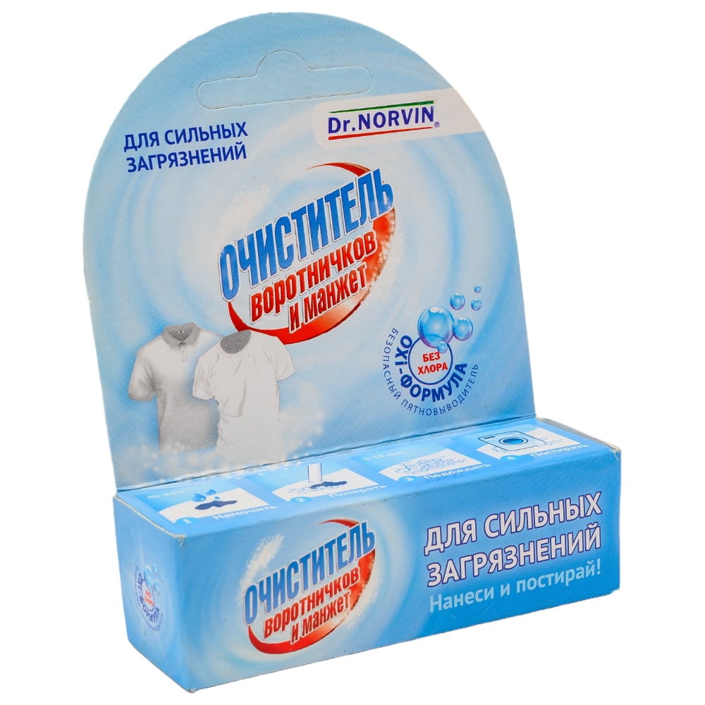 Карандаш-очиститель воротников, манжет перед стиркой Dr. Norvin 1151
