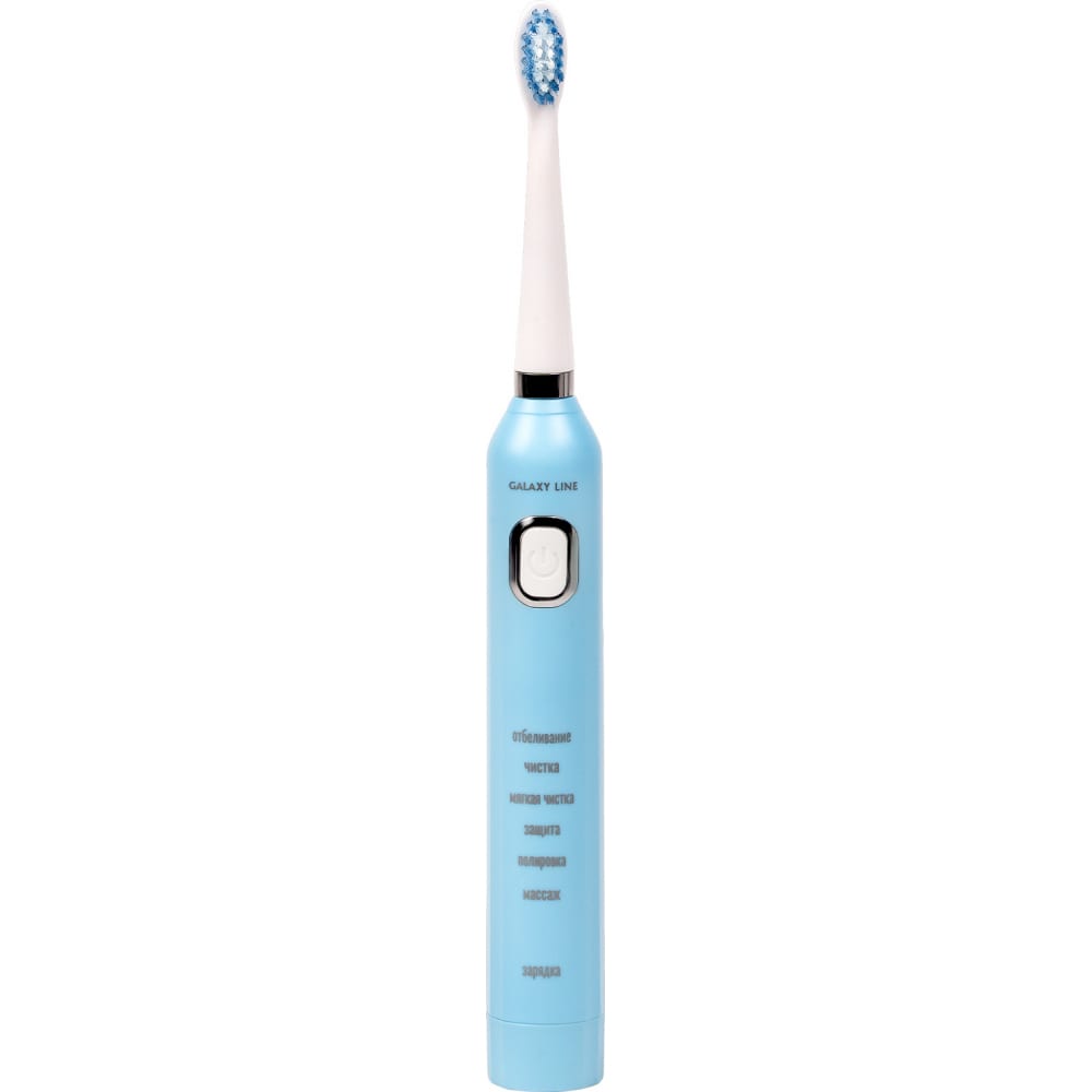 Электрическая зубная щетка Galaxy щетка сметка со скребком oktan мягкая ручка 42 5 см микс
