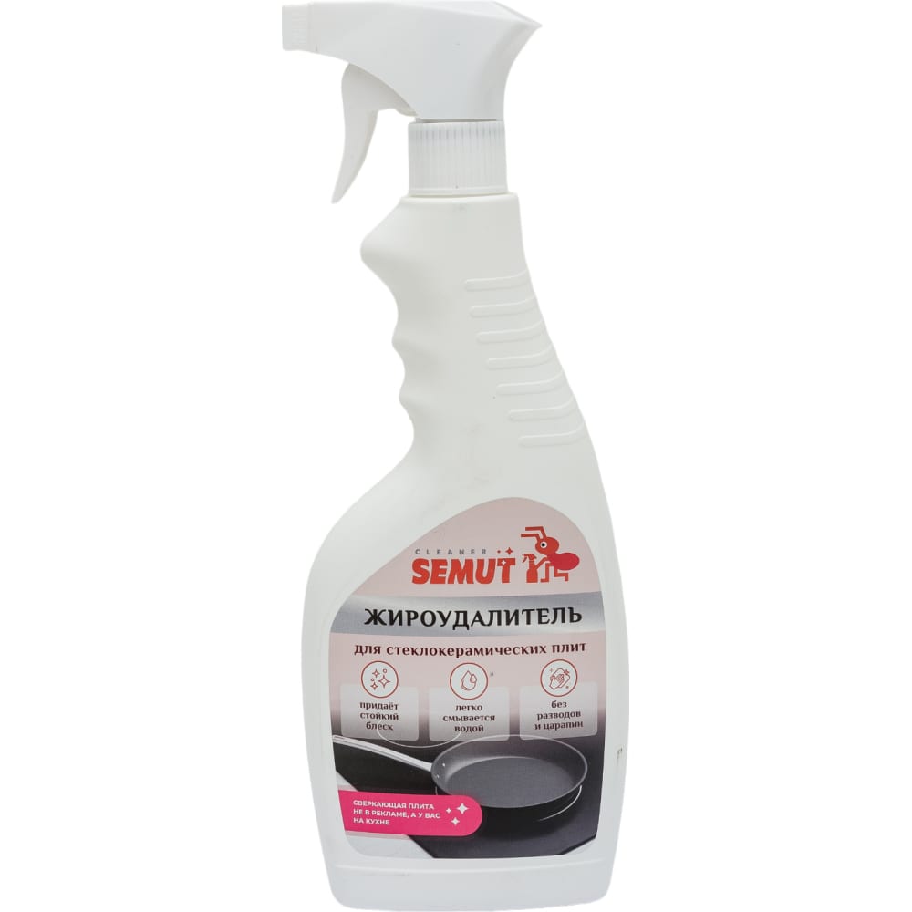 Жироудалитель для чистки стеклокерамических плит SEMUT жироудалитель для чистки стеклокерамических плит semut