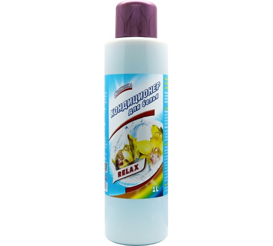 Изображение товара Кондиционер для белья Свежинка RELAX 1 л 00-00000715
