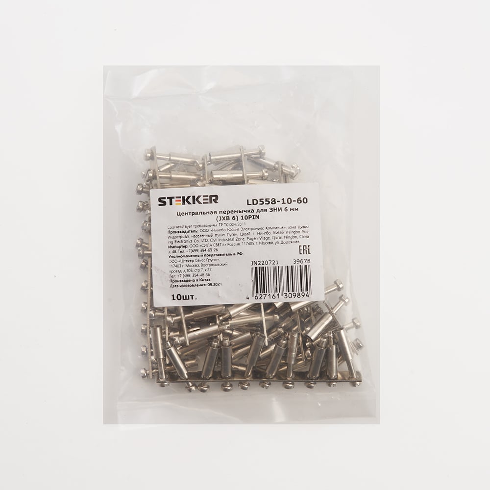 Центральная перемычка для ЗНИ STEKKER