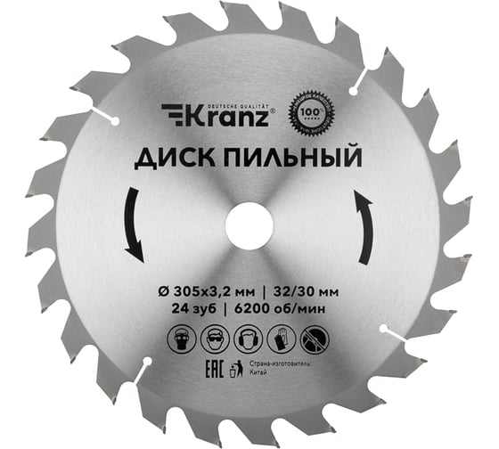 Изображение товара Диск пильный по дереву 305x32/30 мм, 24 зуба KRANZ KR-92-0134