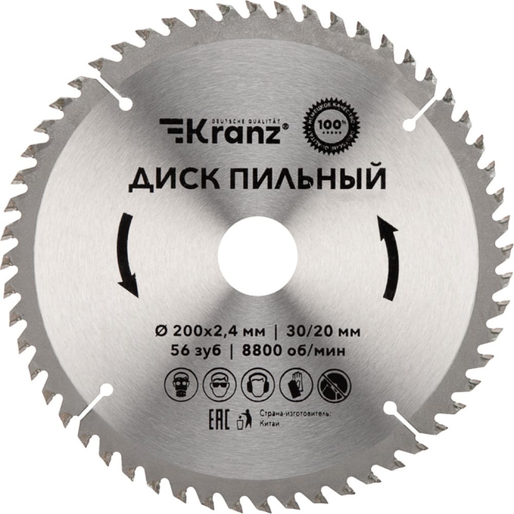 Пильный диск по дереву KRANZ диск пильный по дереву 160х20 16 мм 36 зубов россна р860591