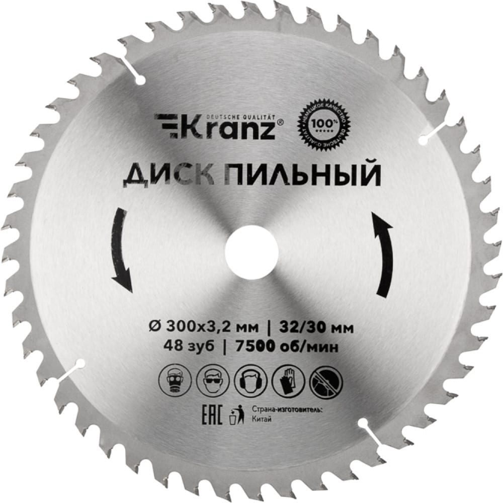Пильный диск по дереву KRANZ диск пильный по дереву 160х20 16 мм 36 зубов россна р860591