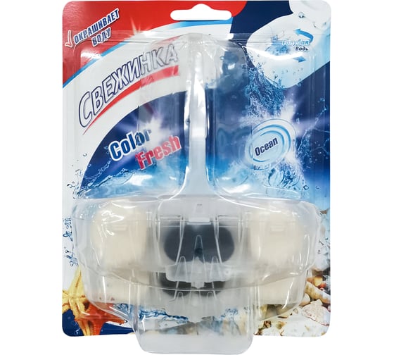 Изображение товара Освежитель Свежинка Блистер WC Color Fresh Голубая вода (Море) 2*40гр 00-00000594