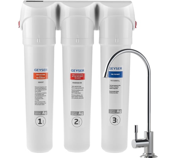 Изображение товара Трёхступенчатый фильтр Гейзер Смарт Макс Био 16031