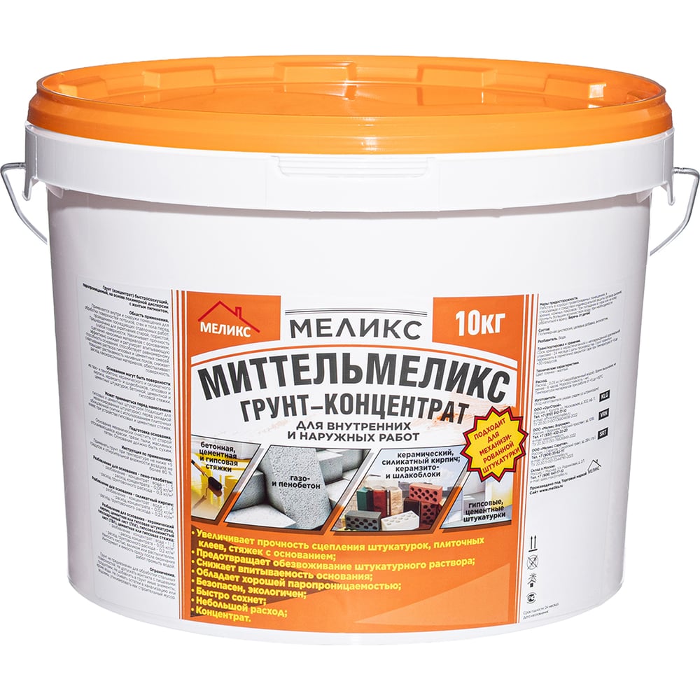 Грунт-концентрат Меликс Миттель 10 кг MOS-10ГКМ01