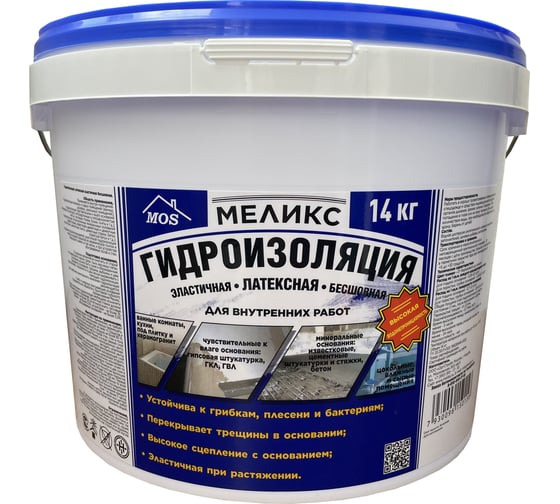 Изображение товара Латексная эластичная гидроизоляция Меликс 14 кг MOS-14Г01