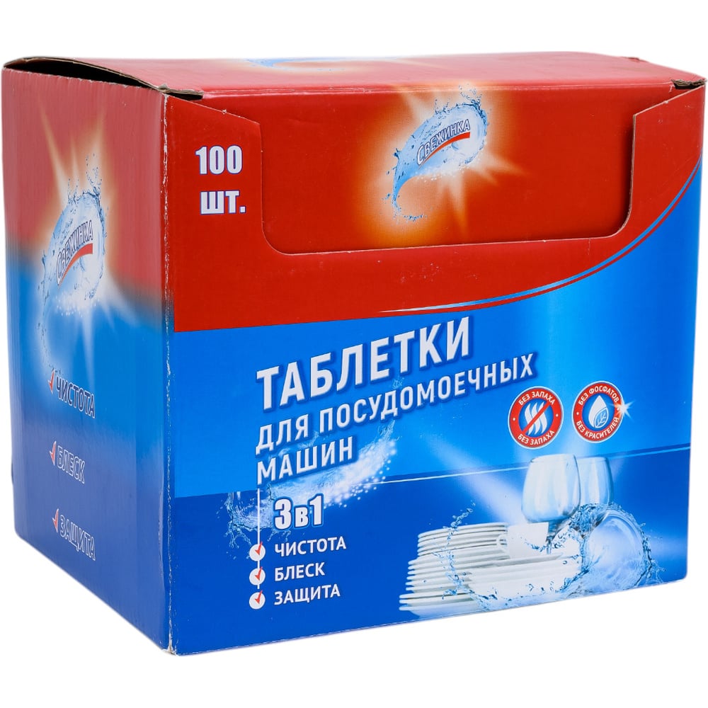 Таблетки для посудомоечных машин Свежинка 00-00000679