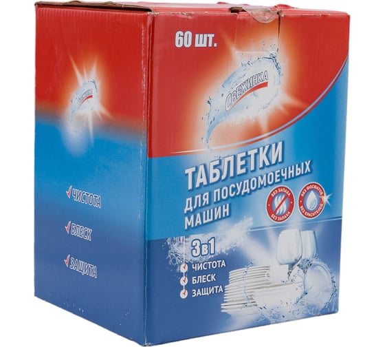 Изображение товара Таблетки для посудомоечных машин Свежинка 60 шт 2718