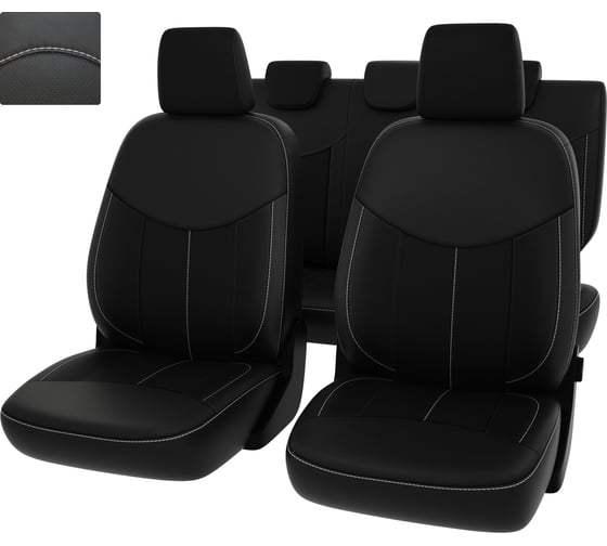 Изображение товара Чехлы PSV для Lada Priora I 2007-2013 г.в. Sd 125420
