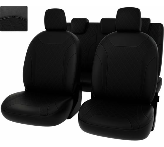 Изображение товара Чехлы PSV РОМБ для Lada Xray 2015 г.в. 130984