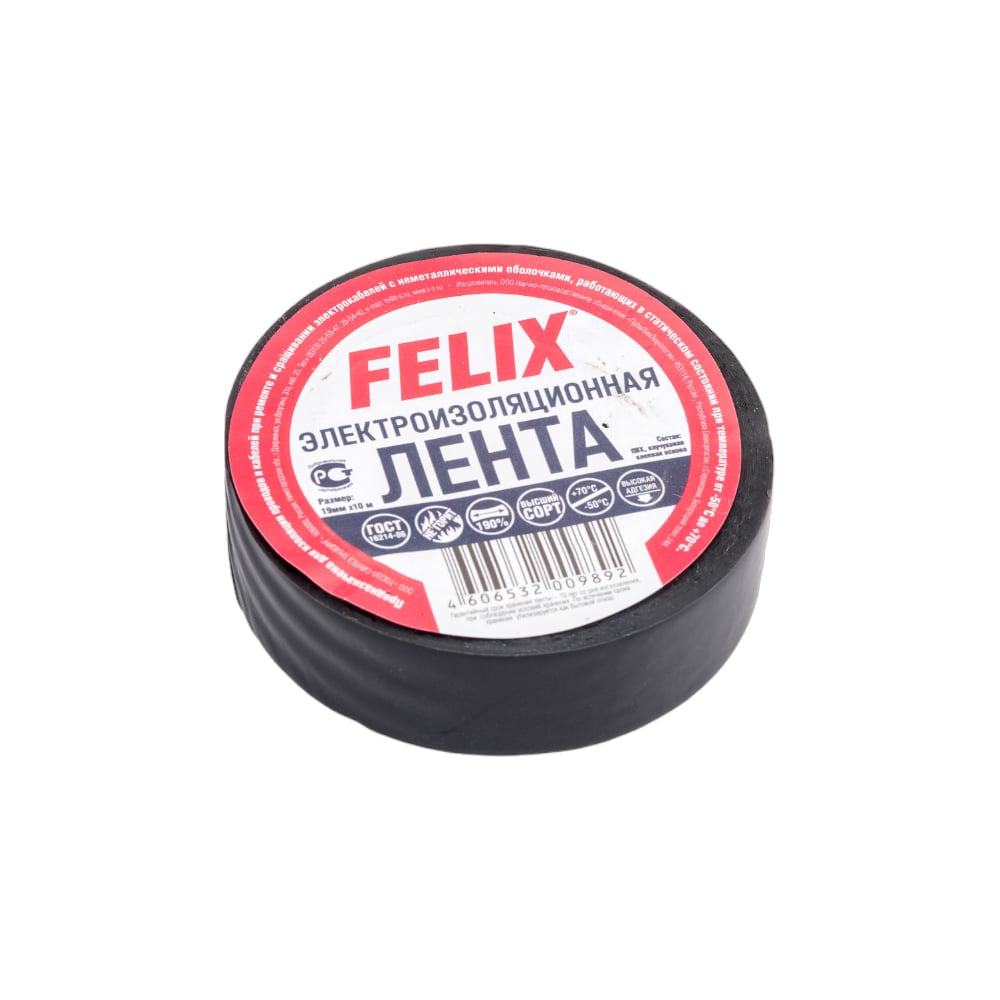 фото Изолента felix