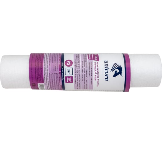 Изображение товара Механический картридж на холодную воду Unicorn 10'' 50 мкм PS 1050