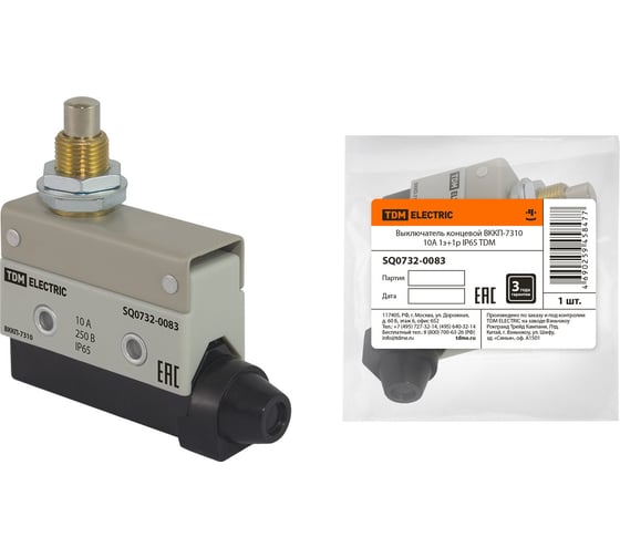 Изображение товара Концевой выключатель TDM ELECTRIC ВККП-7310 10А 1з+1р IP65 SQ0732-0083