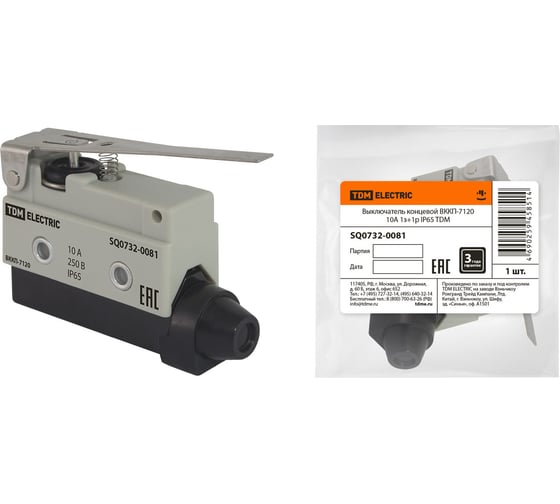 Изображение товара Концевой выключатель TDM ВККП-7120 10А 1з+1р IP65 SQ0732-0081