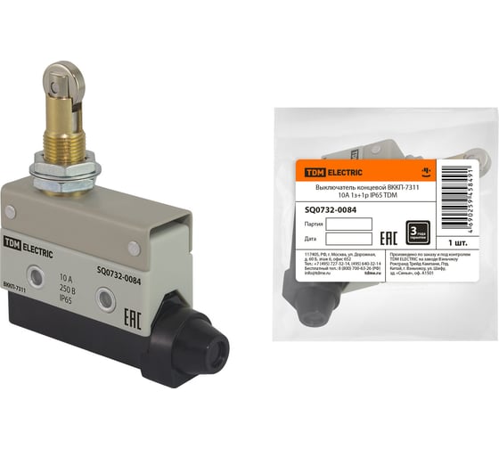 Изображение товара Концевой выключатель TDM ВККП-7311 10А 1з+1р IP65 SQ0732-0084
