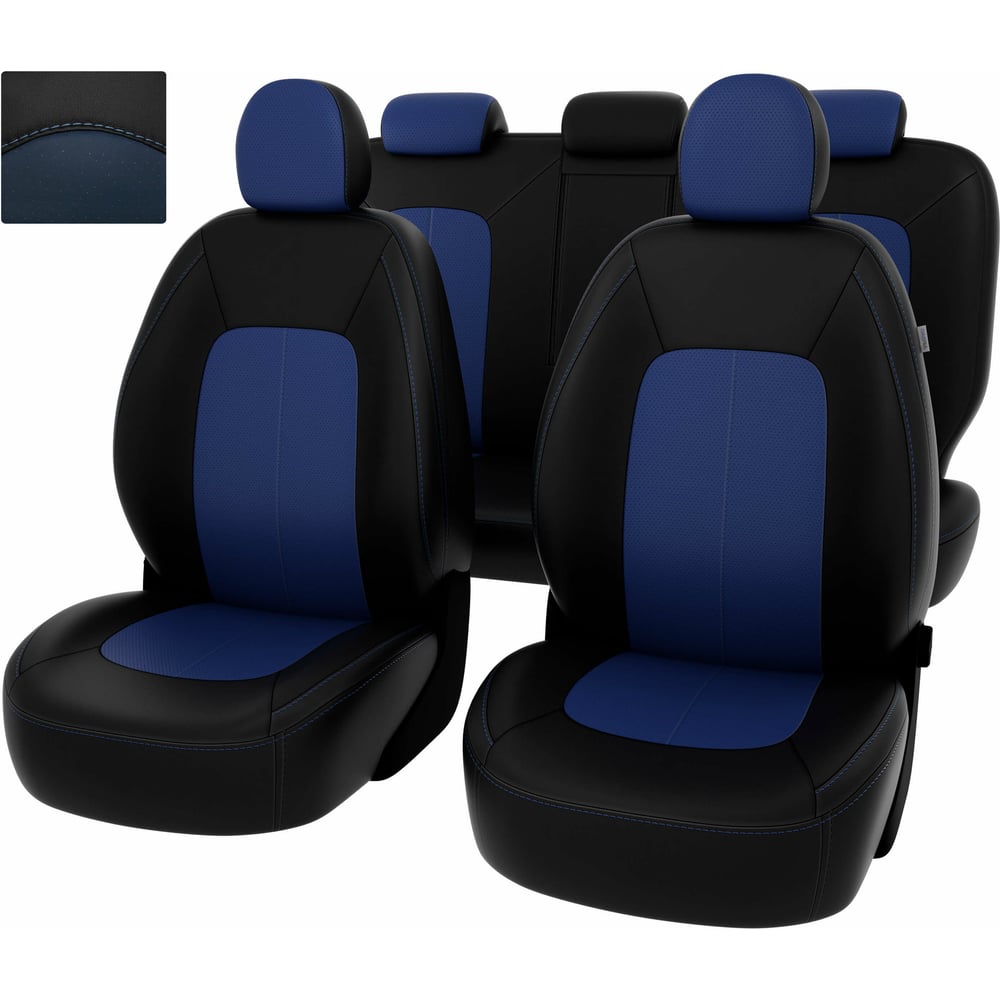 Изображение товара Чехлы PSV для Kia Ceed II 2012-2018 г., синяя 134247