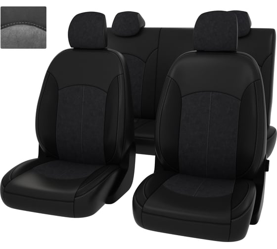 Изображение товара Чехлы PSV для Hyundai Solaris II / Kia Rio IV 2017 Sd Active спинка 133029