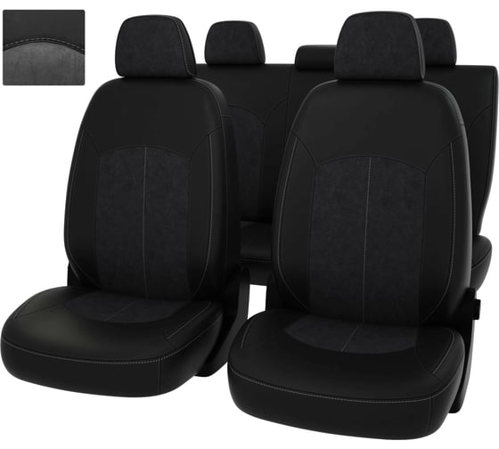 Изображение товара Чехлы PSV для Mazda CX 5 II 2017 г.в., Active Supreme, 40 20 40 задняя спинка 130718