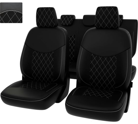 Изображение товара Чехлы PSV для Kia Ceed I 2006-2012 г., ромб 132372