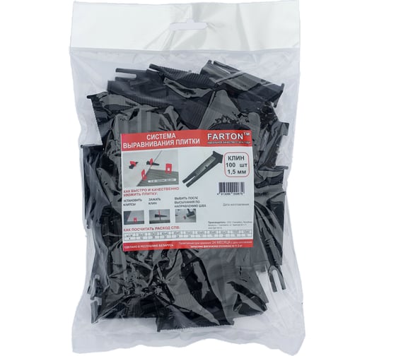 Изображение товара Система выравнивания плитки Клин КФ 100 шт, 1.5 мм Farton 100002