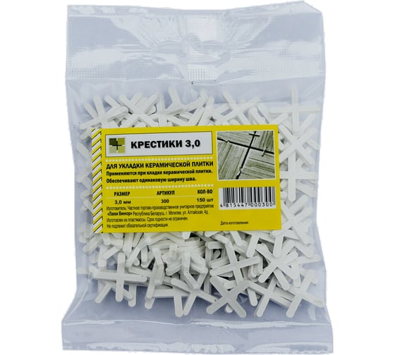 Изображение товара Крестик для плитки 150 шт, 3 мм Farton 200004