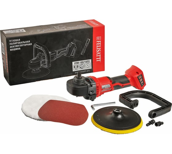 Изображение товара Аккумуляторная полировальная машина Felisatti УПМ-180/18Л3 бесщеточная (картон, без аккум. и ЗУ) 5705.5.0.00